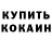 Альфа ПВП Соль Omar Mahmud