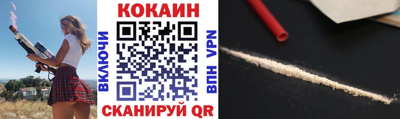 где найти наркотики  Мамоново  кракен маркетплейс  КОКАИН 97% 
