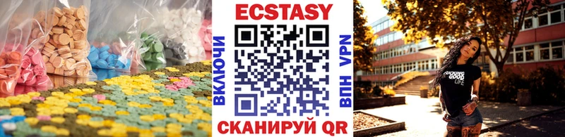Ecstasy louis Vuitton  Мамоново 