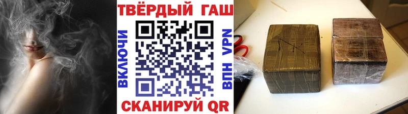 мега как войти  Мамоново  Гашиш 40% ТГК 