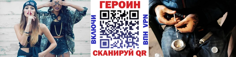 где можно купить наркотик Мамоново Героин Афган