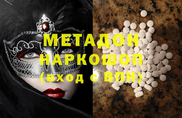 гидра Краснослободск