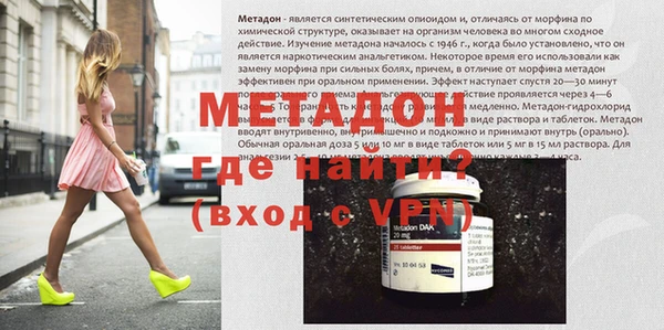 гидра Краснослободск