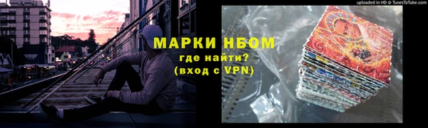 прущие крисы Краснотурьинск