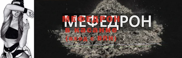 гашик Красноперекопск