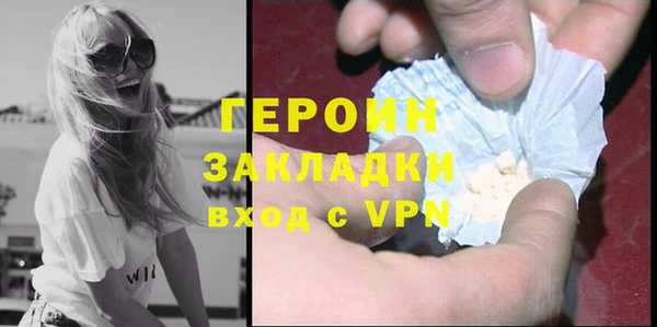 гашик Красноперекопск