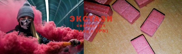 гашик Красноперекопск