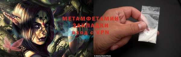 альфа пвп VHQ Коряжма