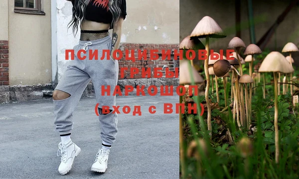 альфа пвп VHQ Коряжма