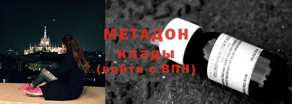 альфа пвп VHQ Коряжма