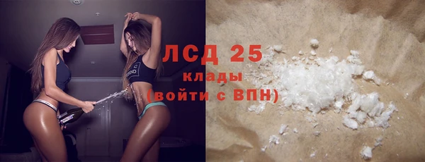 прущие крисы Краснотурьинск