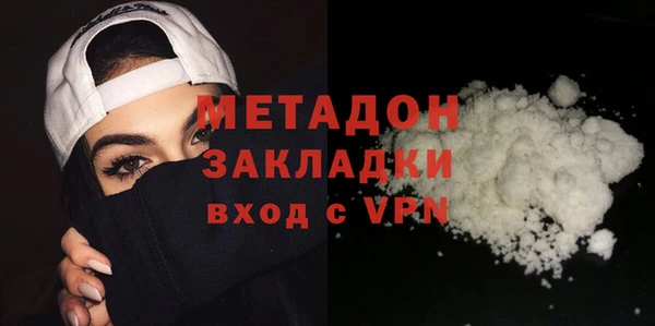 гидра Краснослободск
