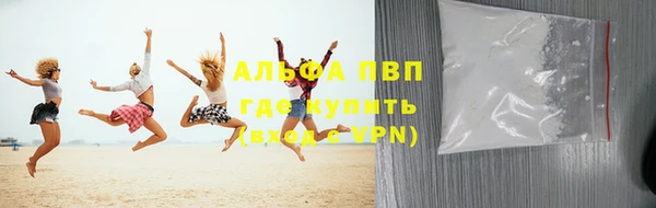прущие крисы Краснотурьинск