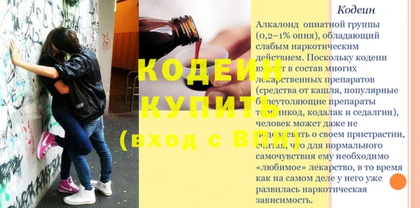 прущие крисы Краснотурьинск