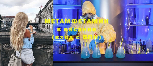 mdma Володарск