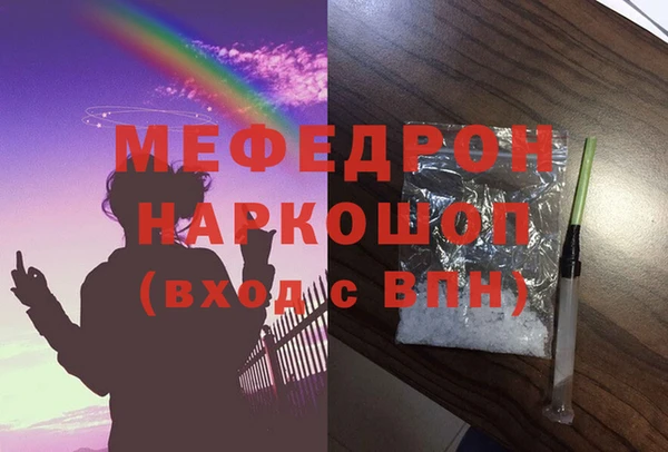 mdma Володарск