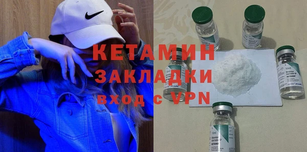 гашик Красноперекопск