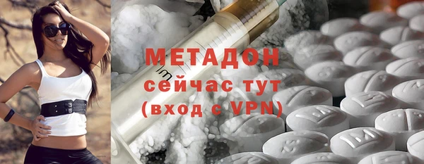 гидра Краснослободск