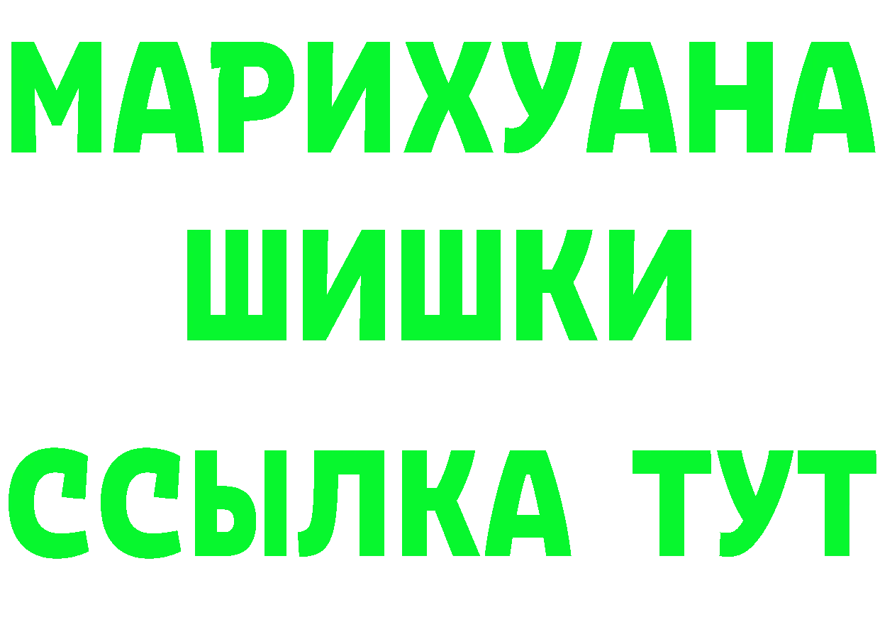 А ПВП VHQ ссылка маркетплейс OMG Мамоново