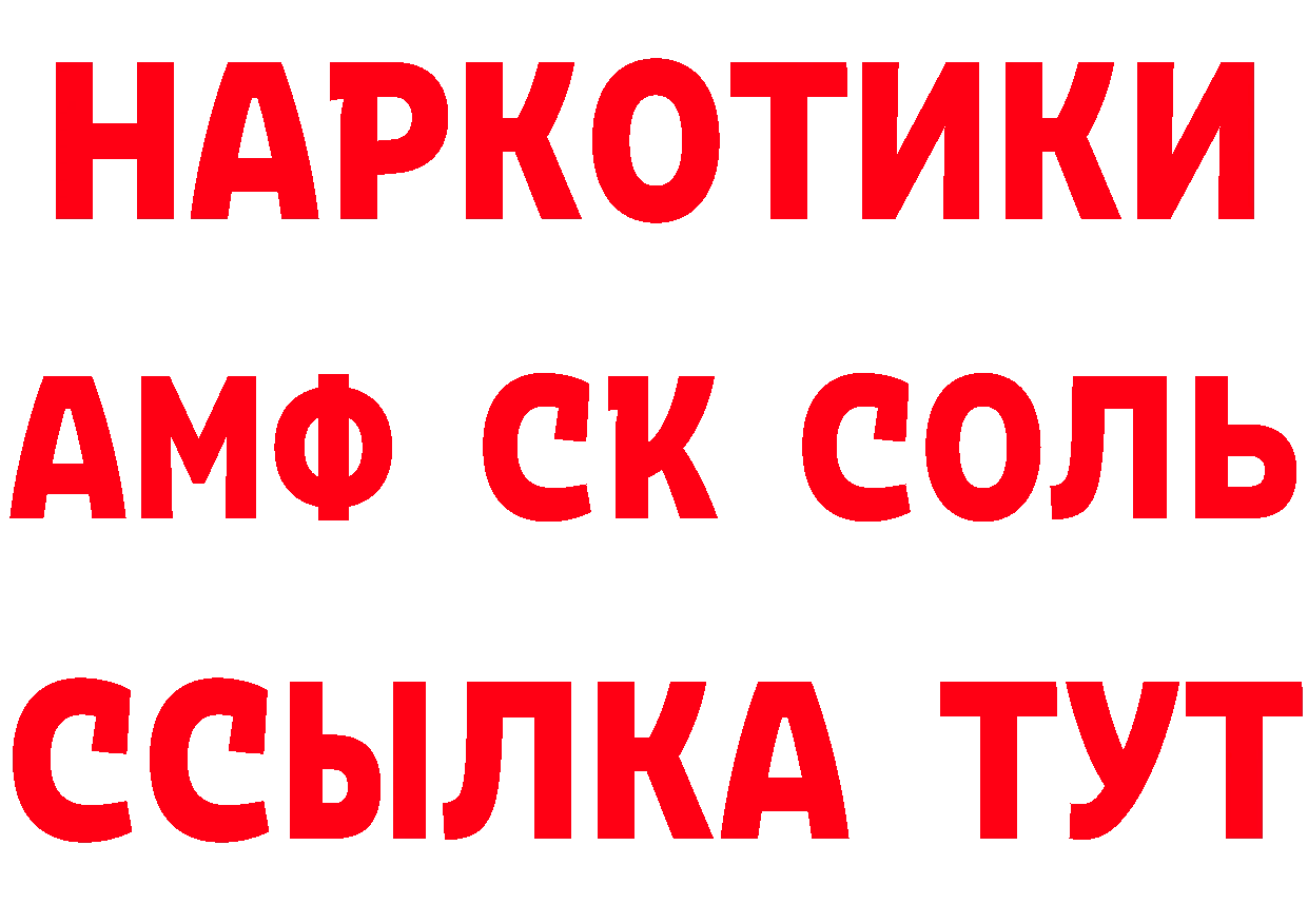 Кетамин ketamine зеркало мориарти omg Мамоново