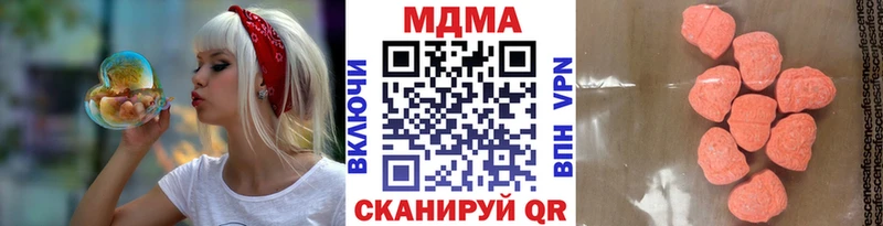 где продают наркотики  площадка клад  МЕГА ссылки  MDMA crystal  Мамоново 