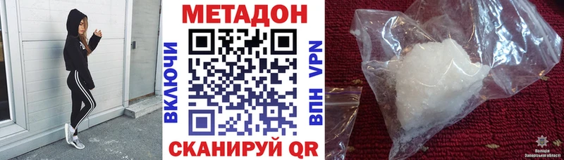 МЕТАДОН мёд  Мамоново 