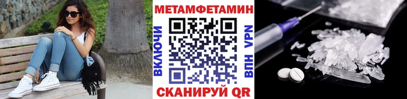 МЕТАМФЕТАМИН винт  где найти   Мамоново 