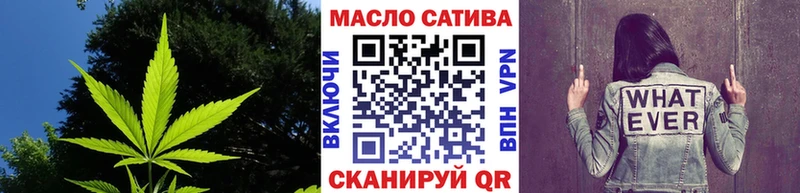Дистиллят ТГК THC oil Мамоново