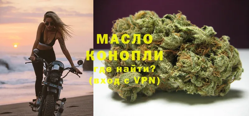 Дистиллят ТГК вейп с тгк  Мамоново 