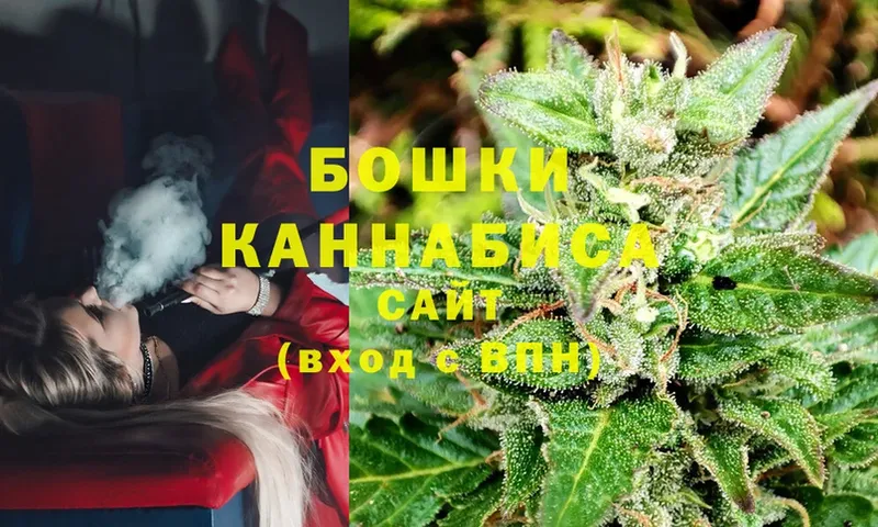 даркнет сайт  Мамоново  Бошки марихуана SATIVA & INDICA 